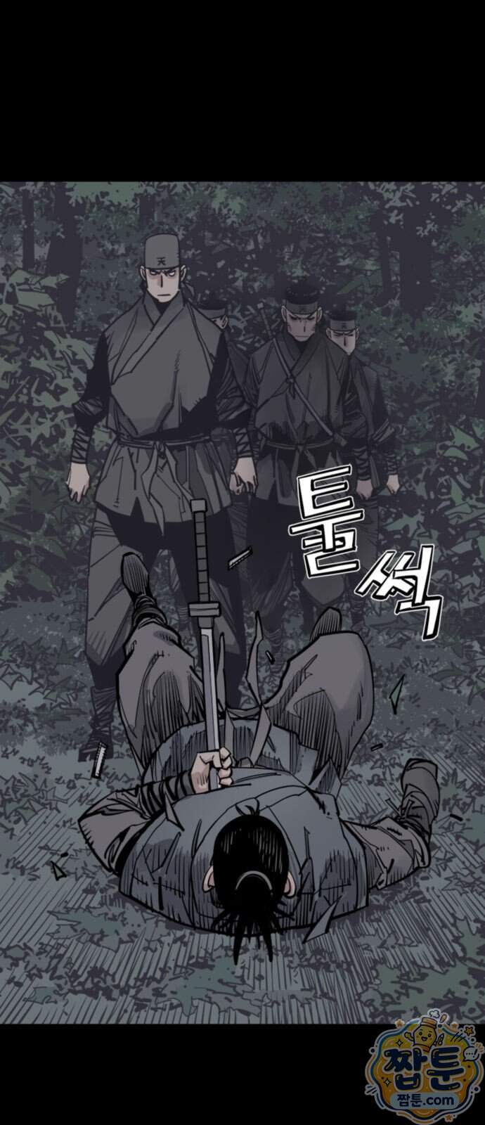 사신 155화 3