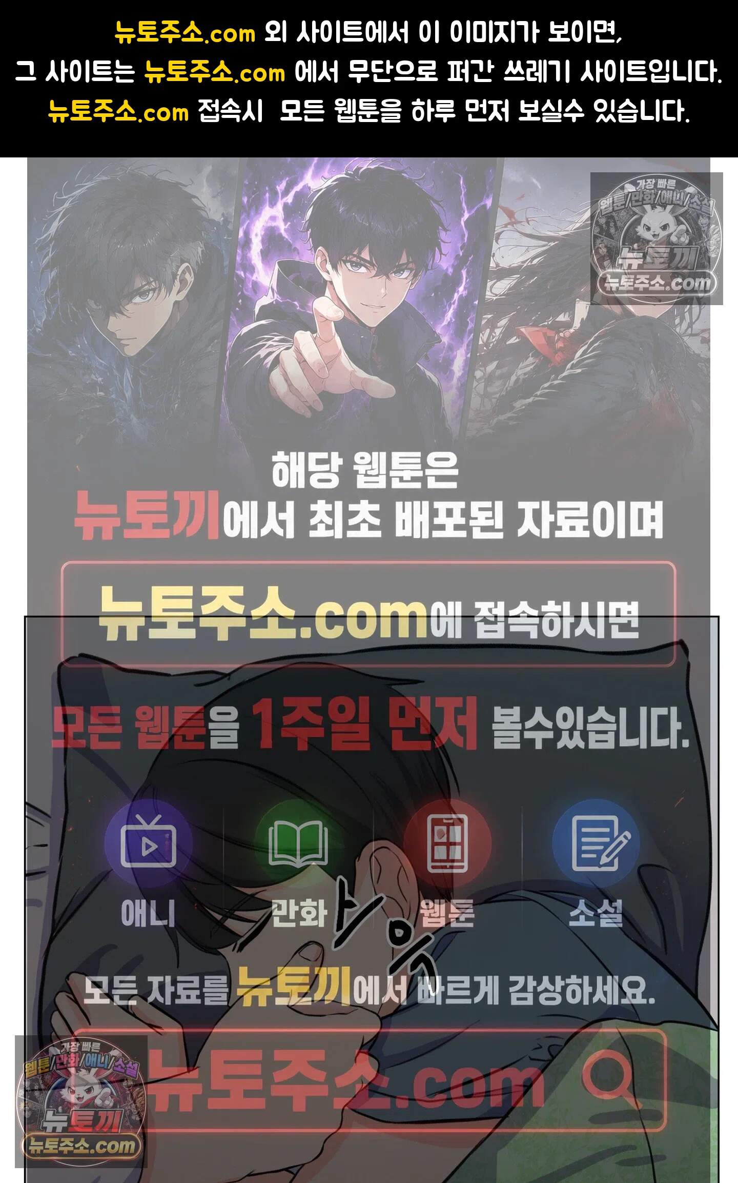 집사가 되어줘 8화 1
