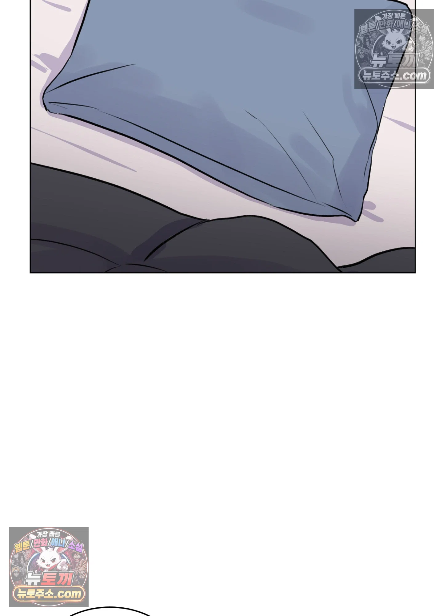 집사가 되어줘 8화 11