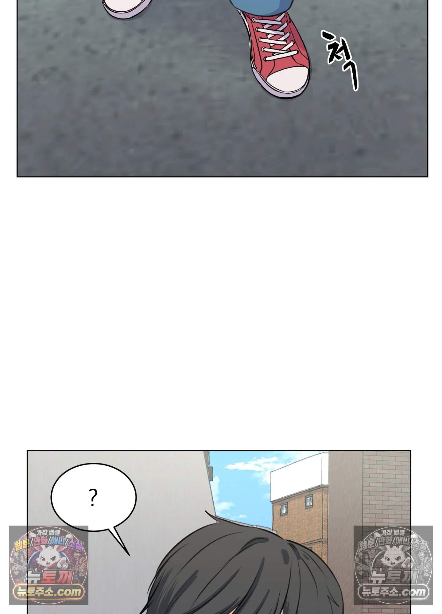집사가 되어줘 8화 17