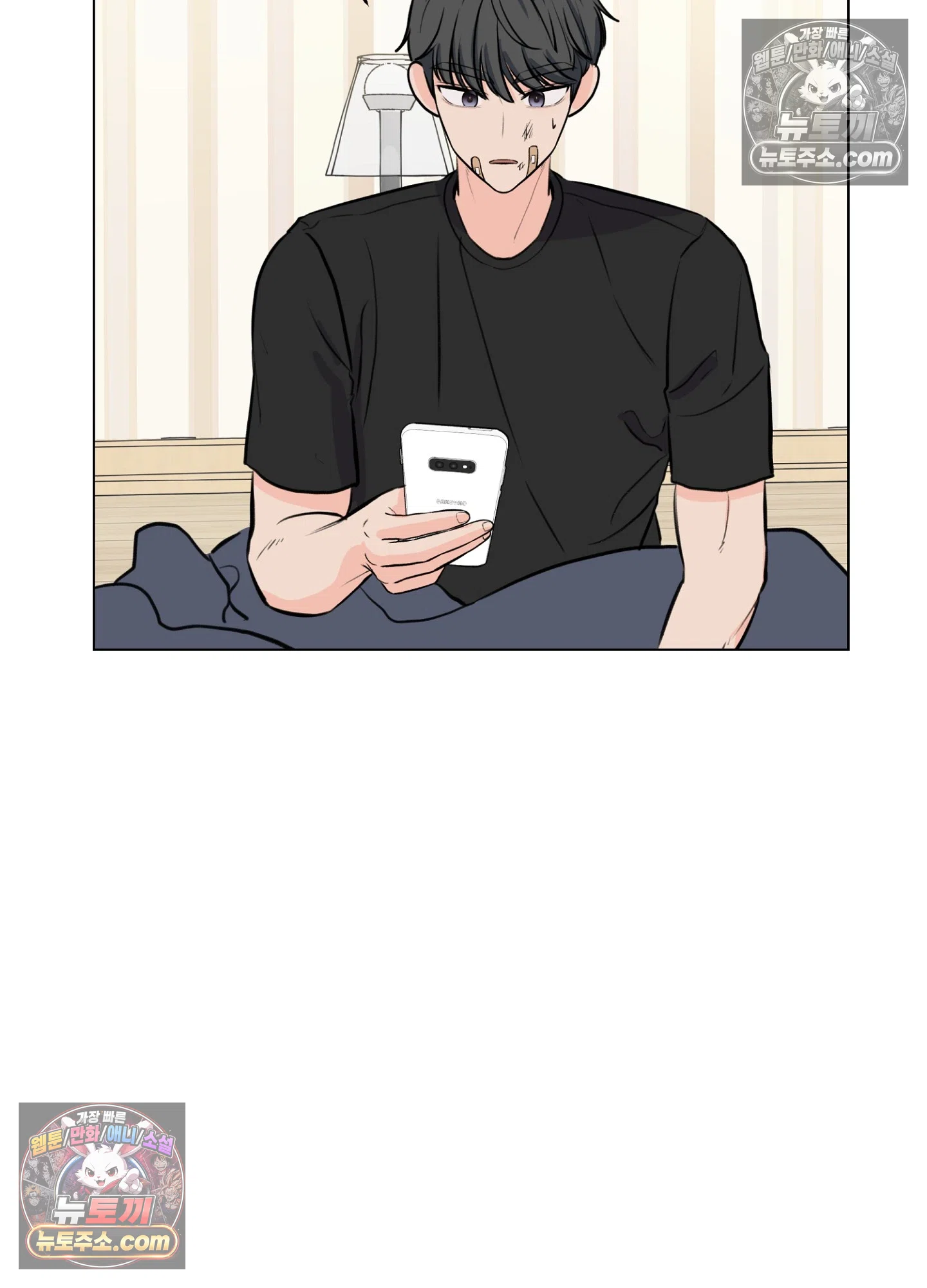 집사가 되어줘 8화 25