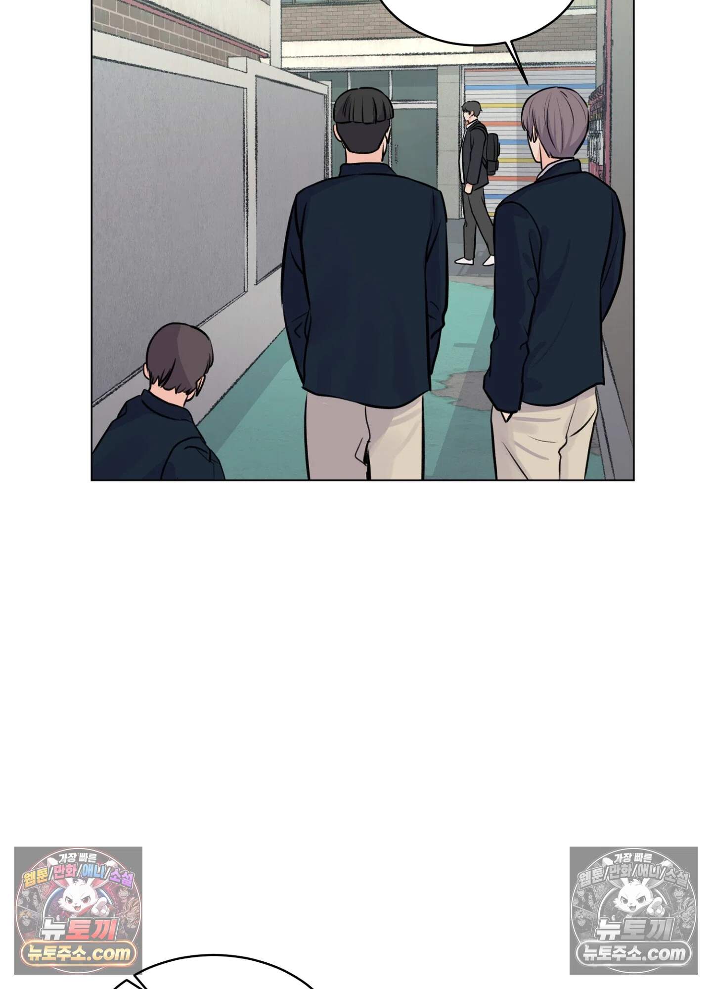 집사가 되어줘 8화 44