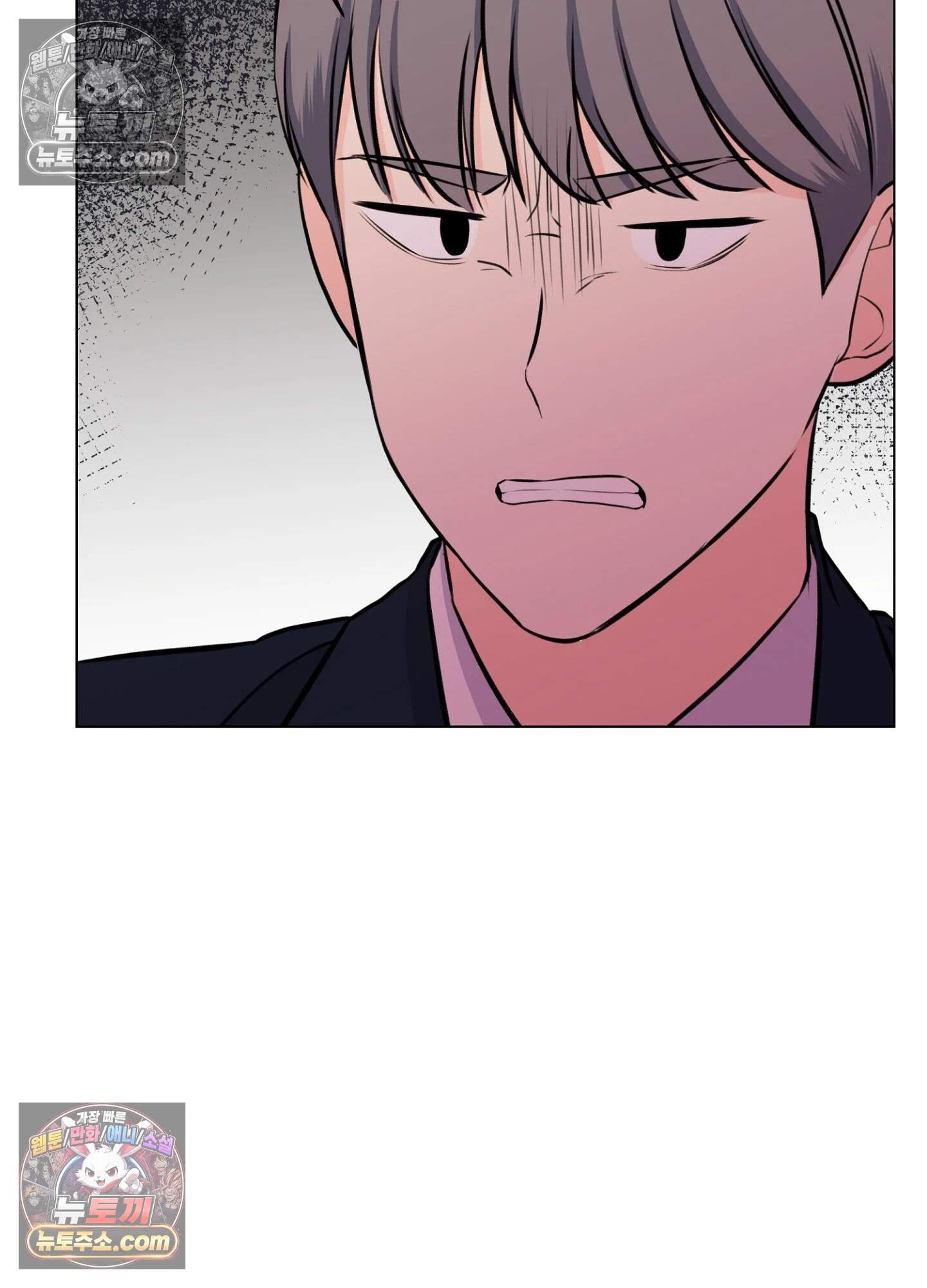 집사가 되어줘 8화 51
