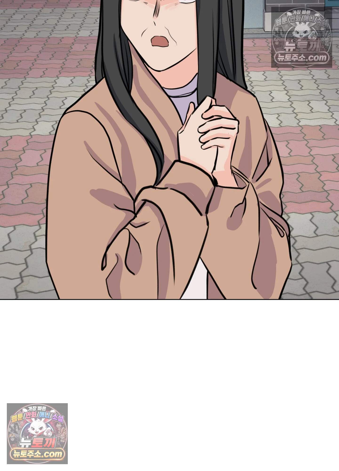 집사가 되어줘 8화 78