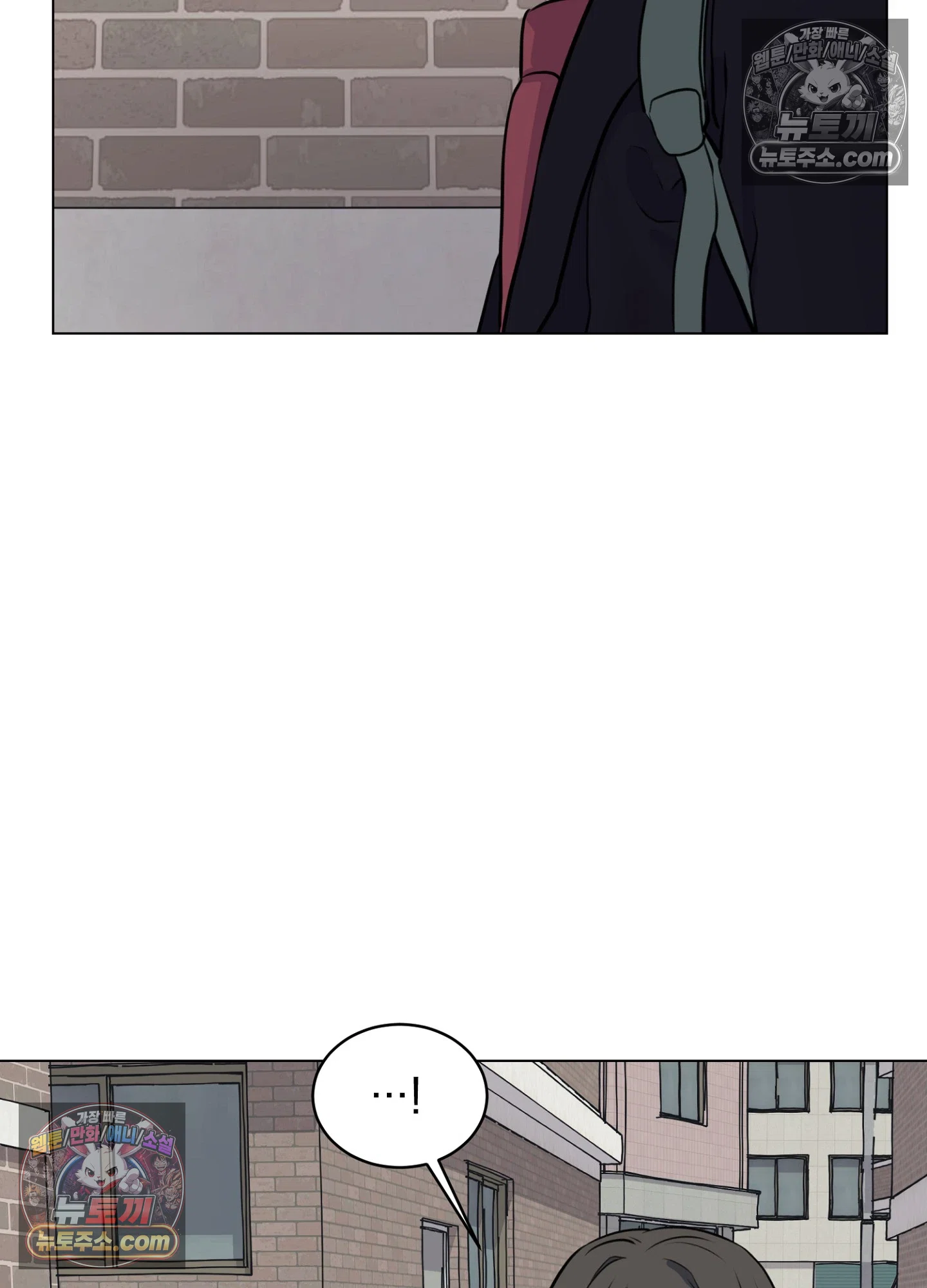 집사가 되어줘 8화 81