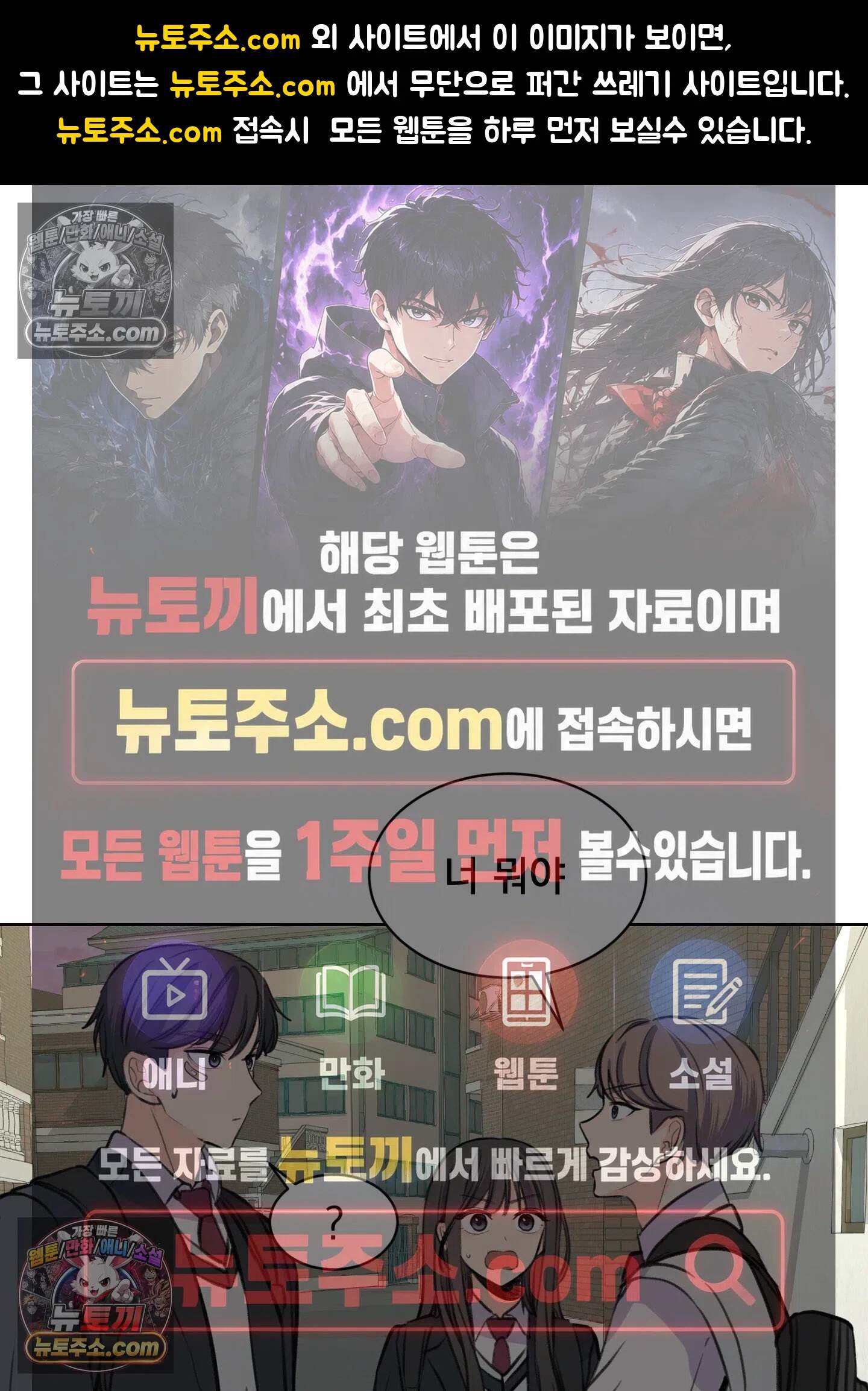 집사가 되어줘 33화 1