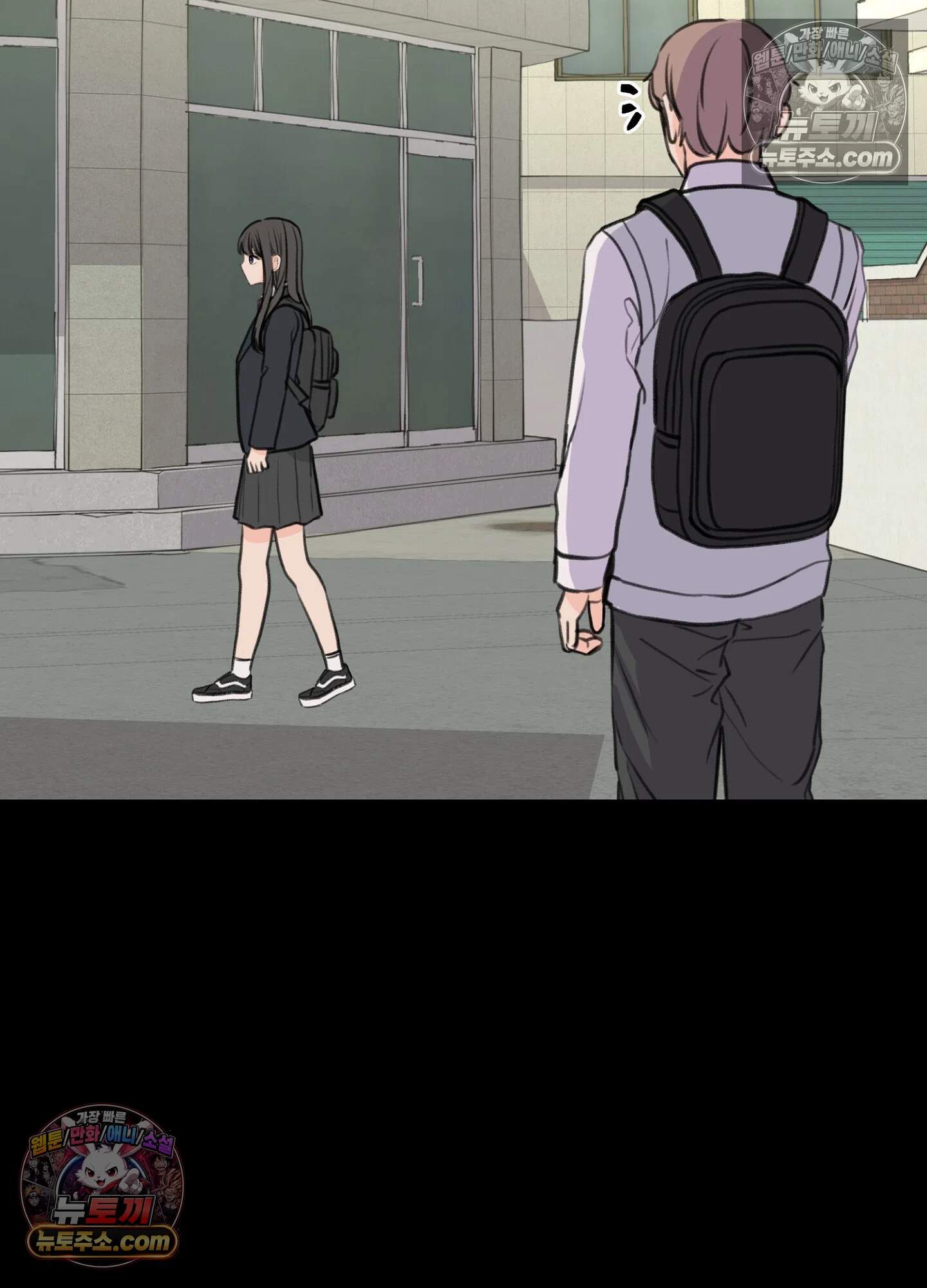 집사가 되어줘 33화 12