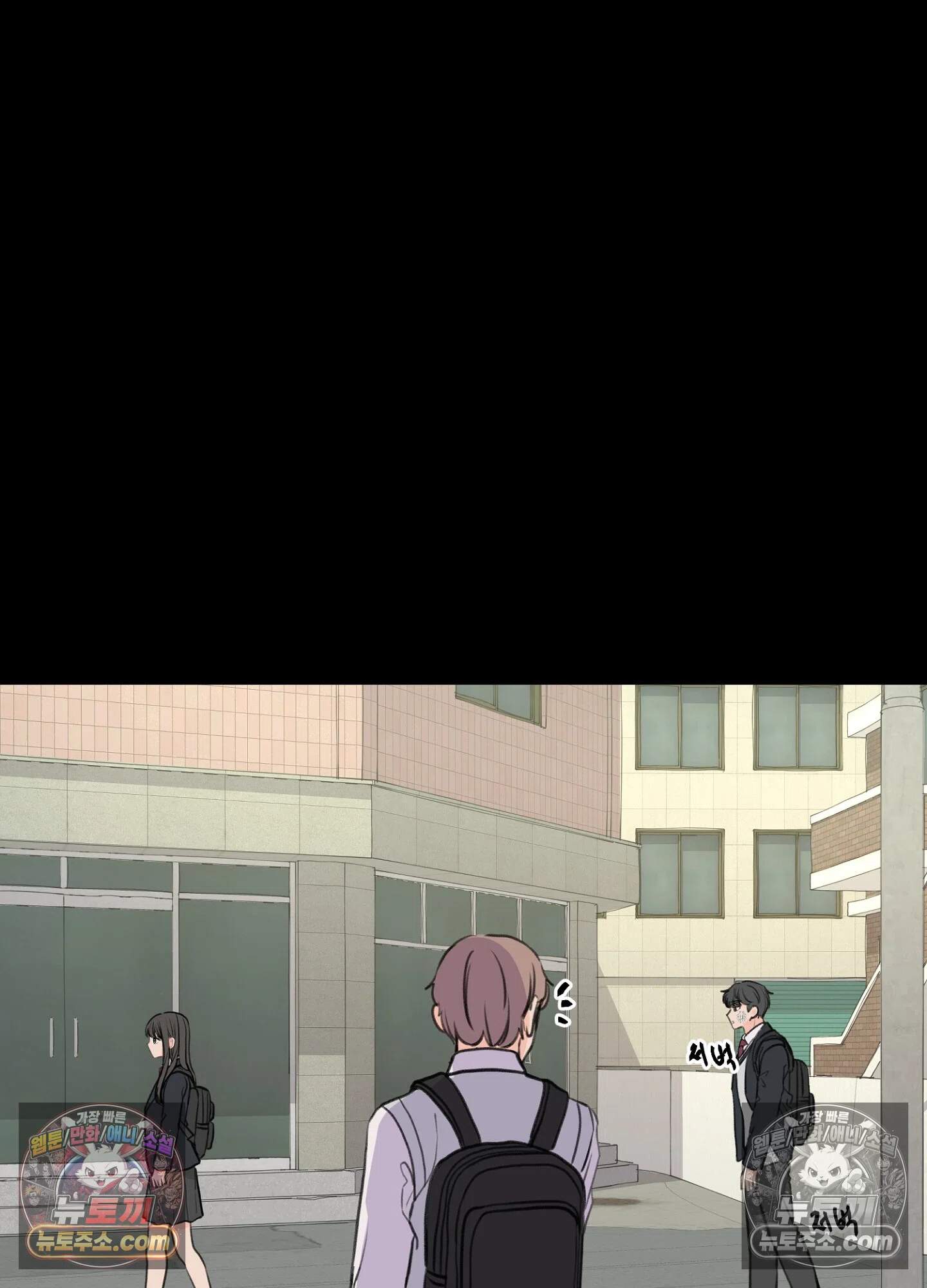 집사가 되어줘 33화 14