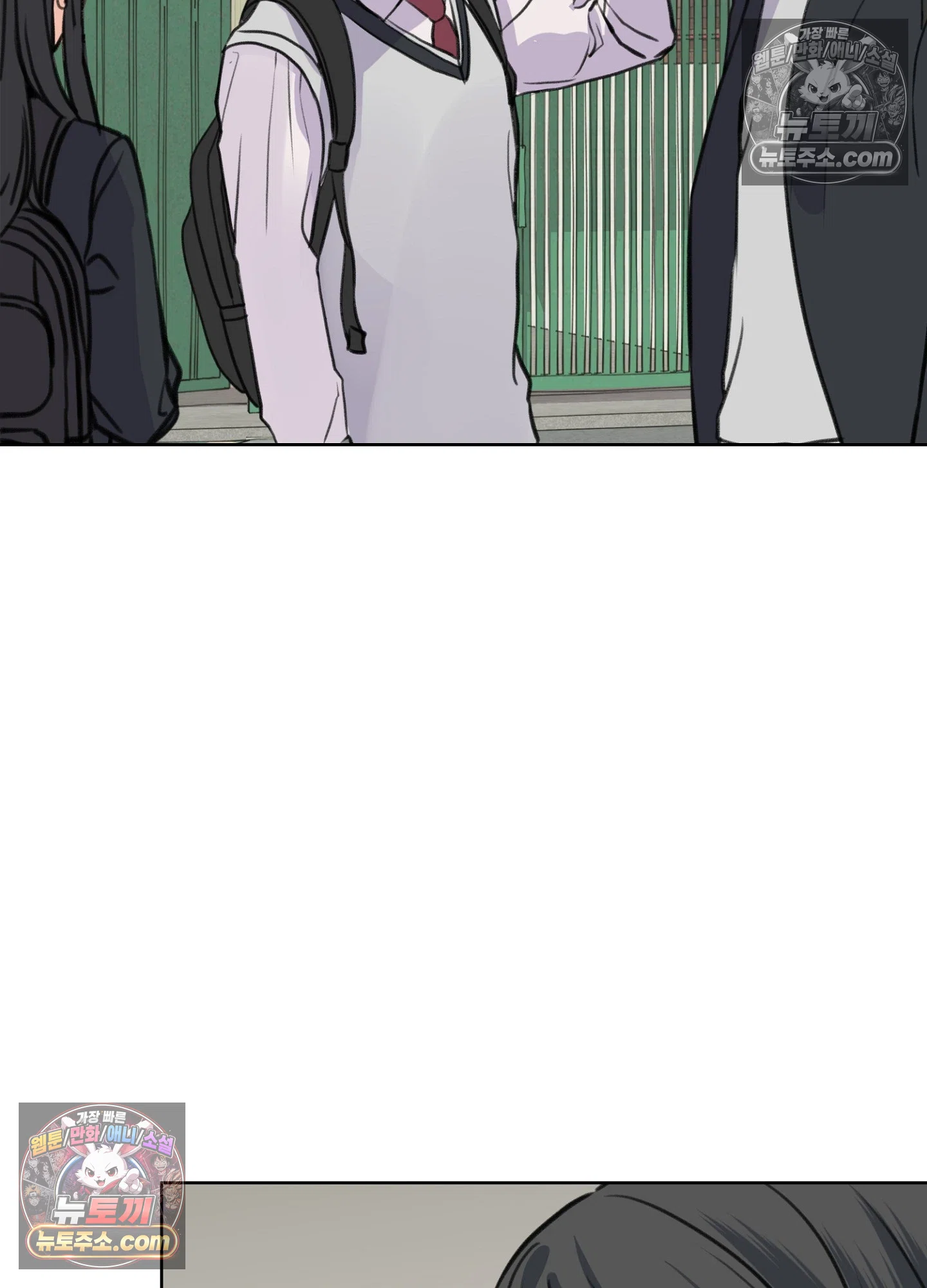집사가 되어줘 33화 23