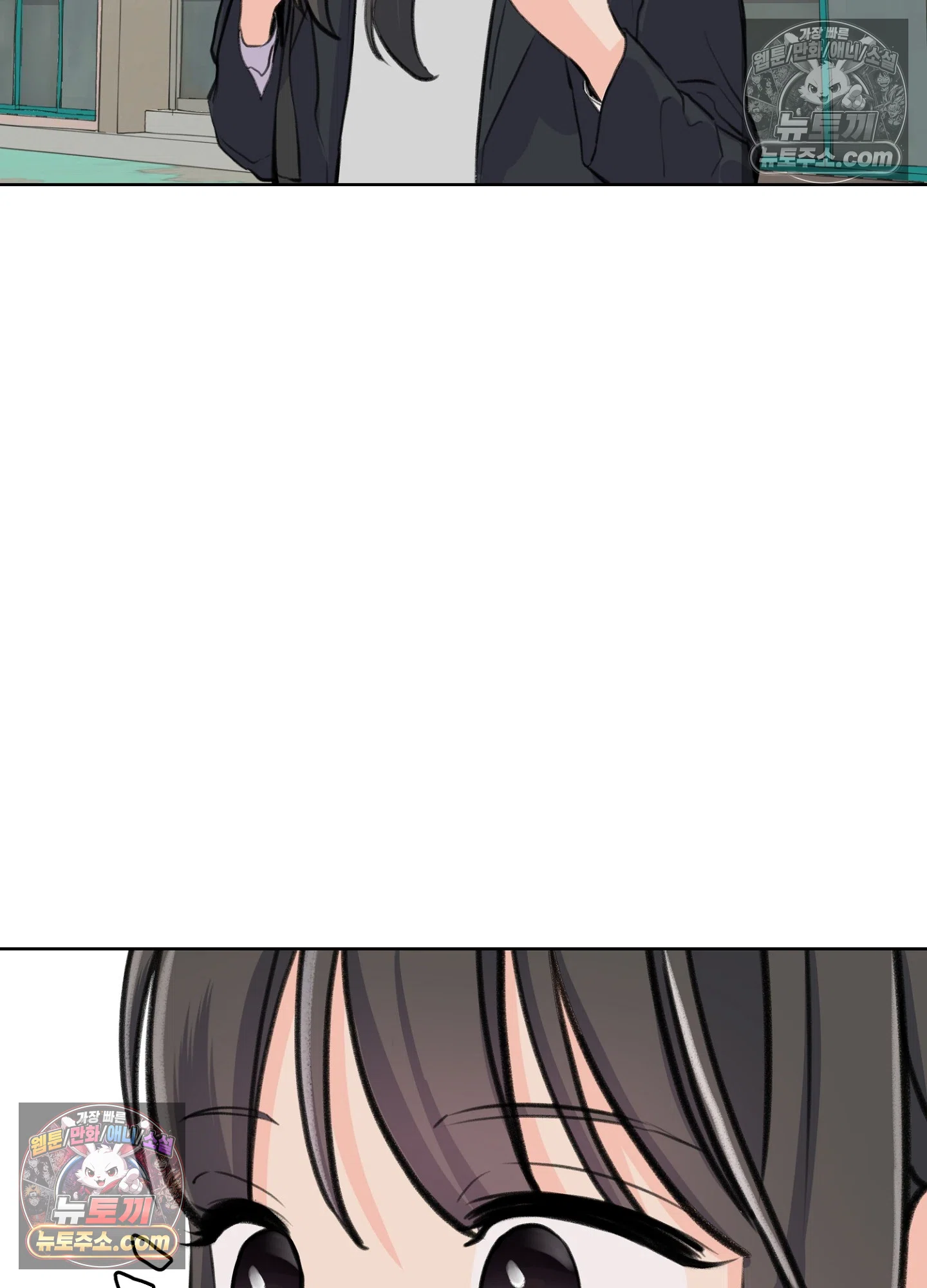 집사가 되어줘 33화 31