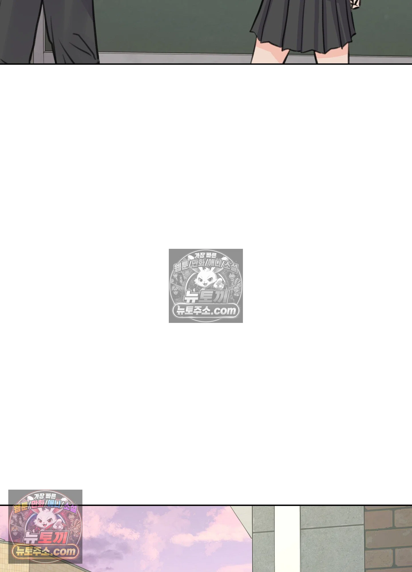 집사가 되어줘 33화 35