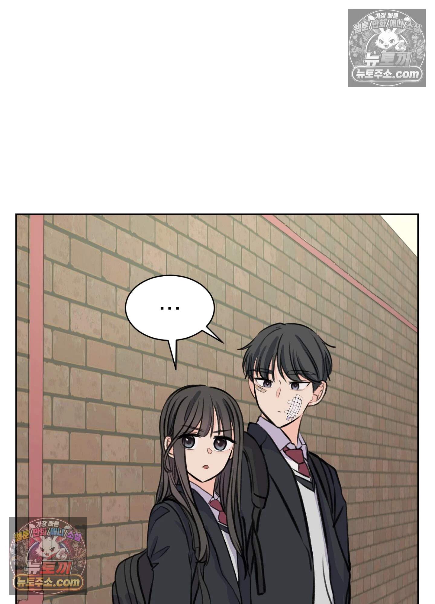집사가 되어줘 33화 37