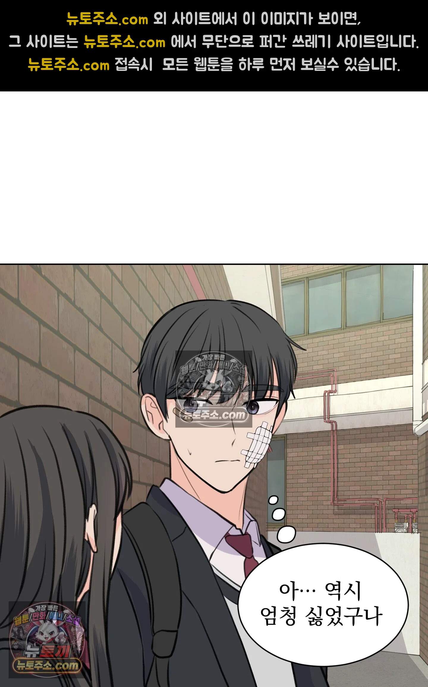 집사가 되어줘 33화 41
