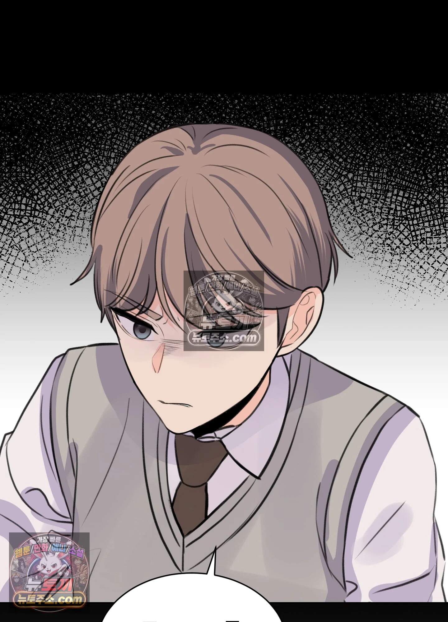 집사가 되어줘 33화 81