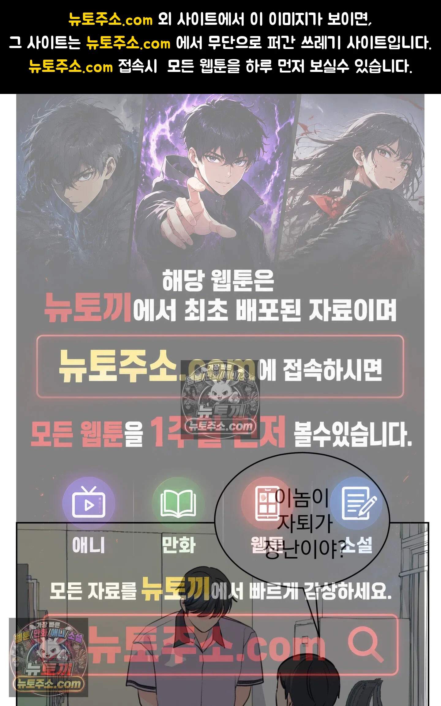 집사가 되어줘 40화 1