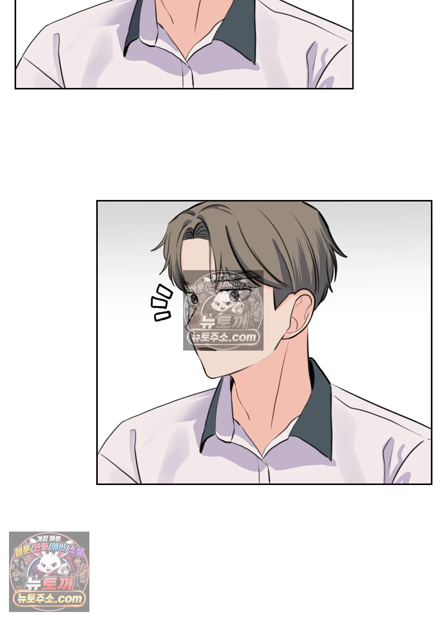 집사가 되어줘 40화 11