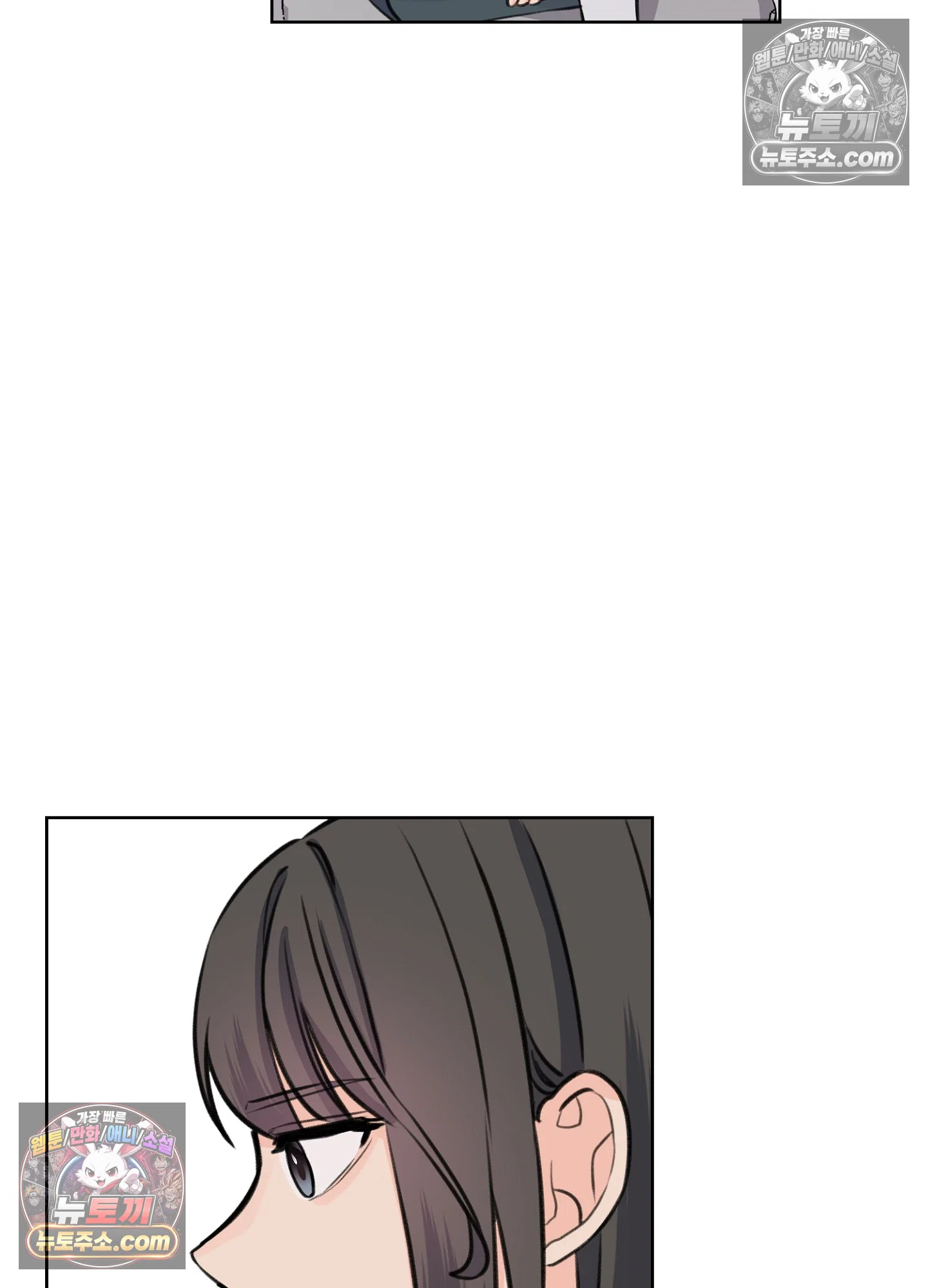 집사가 되어줘 40화 34