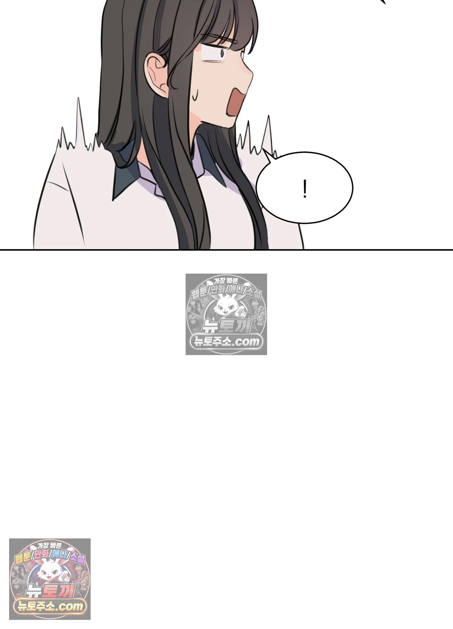 집사가 되어줘 40화 37