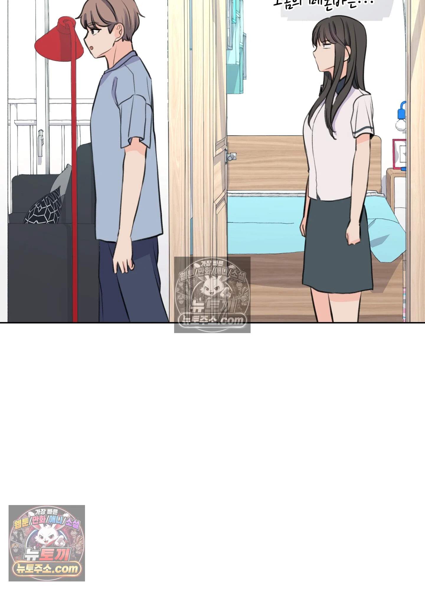 집사가 되어줘 40화 44