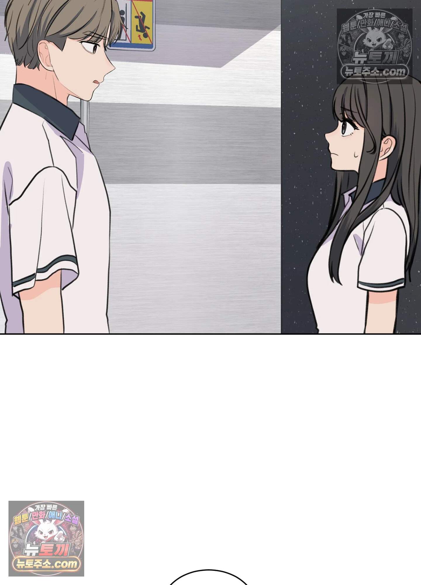 집사가 되어줘 40화 66