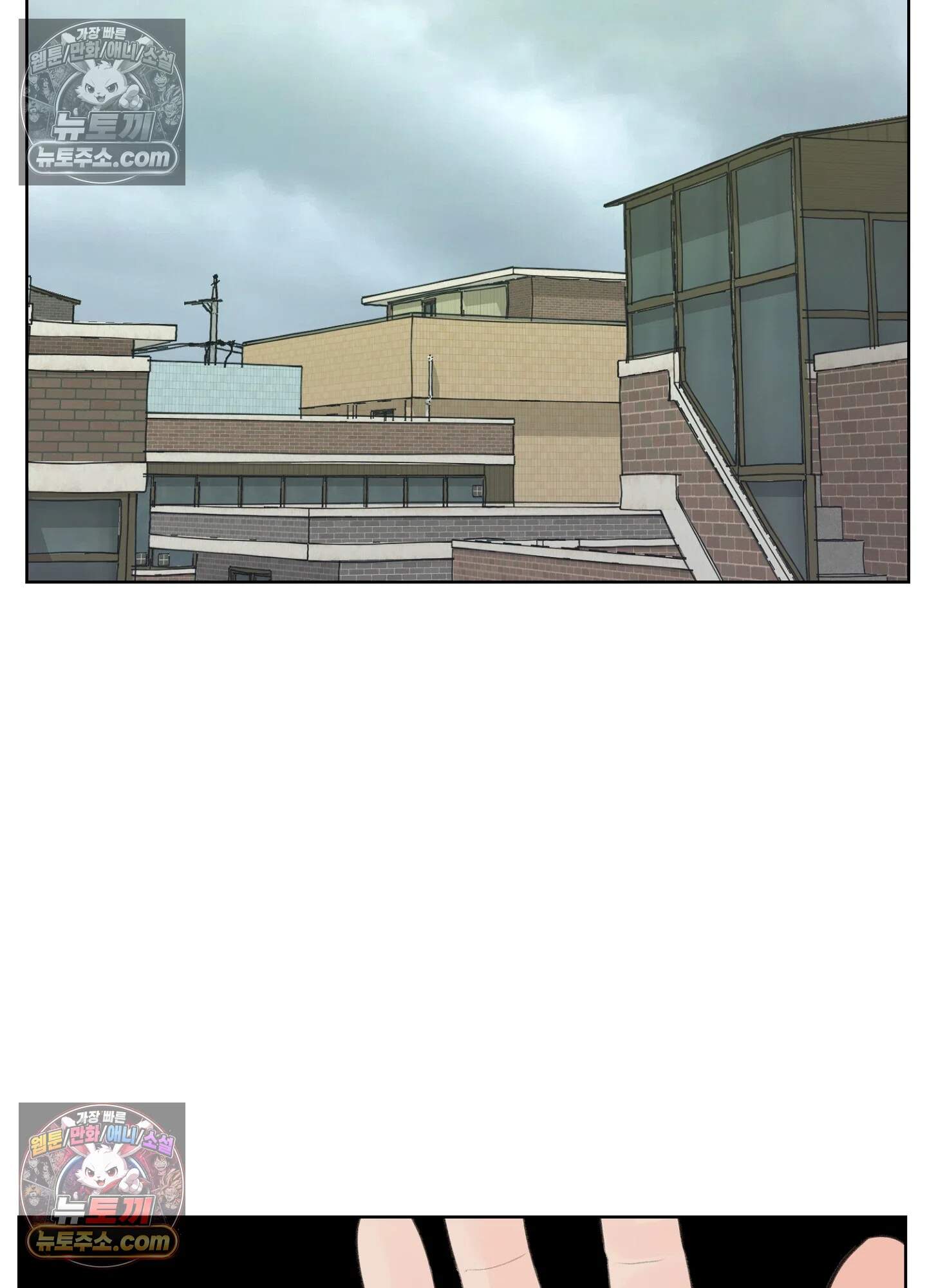 집사가 되어줘 40화 77