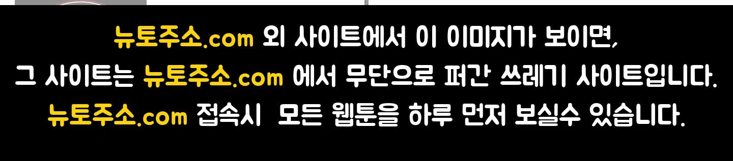 집사가 되어줘 40화 82
