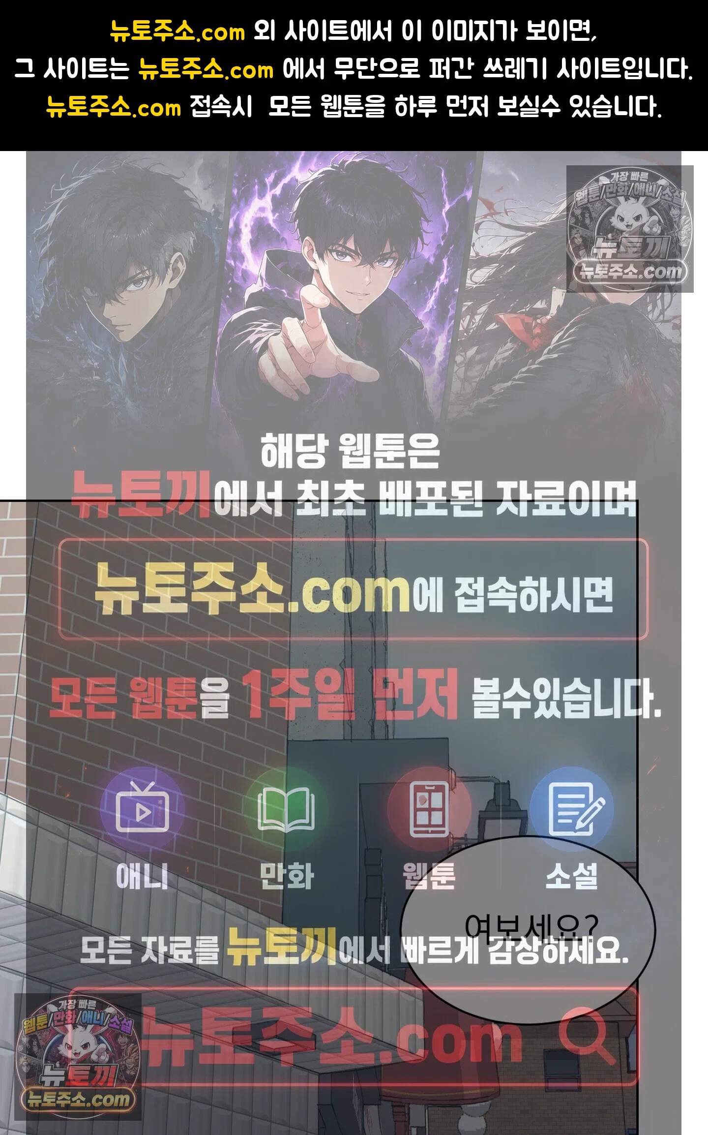집사가 되어줘 48화 1