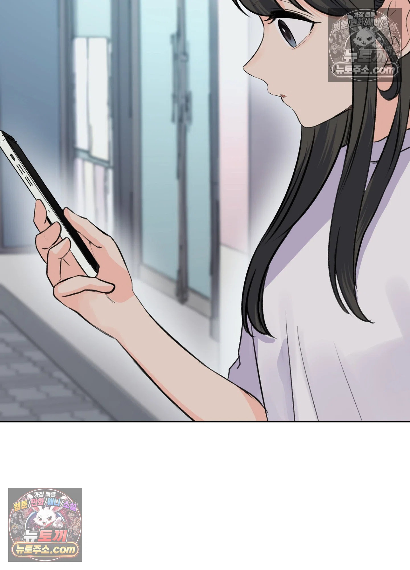 집사가 되어줘 48화 27