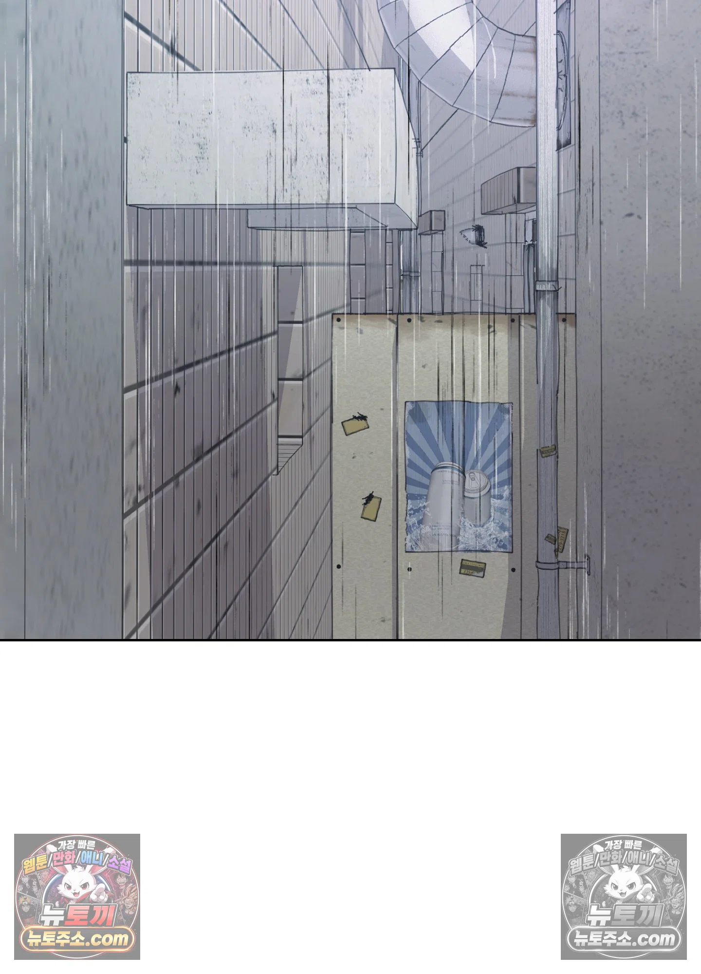집사가 되어줘 48화 56