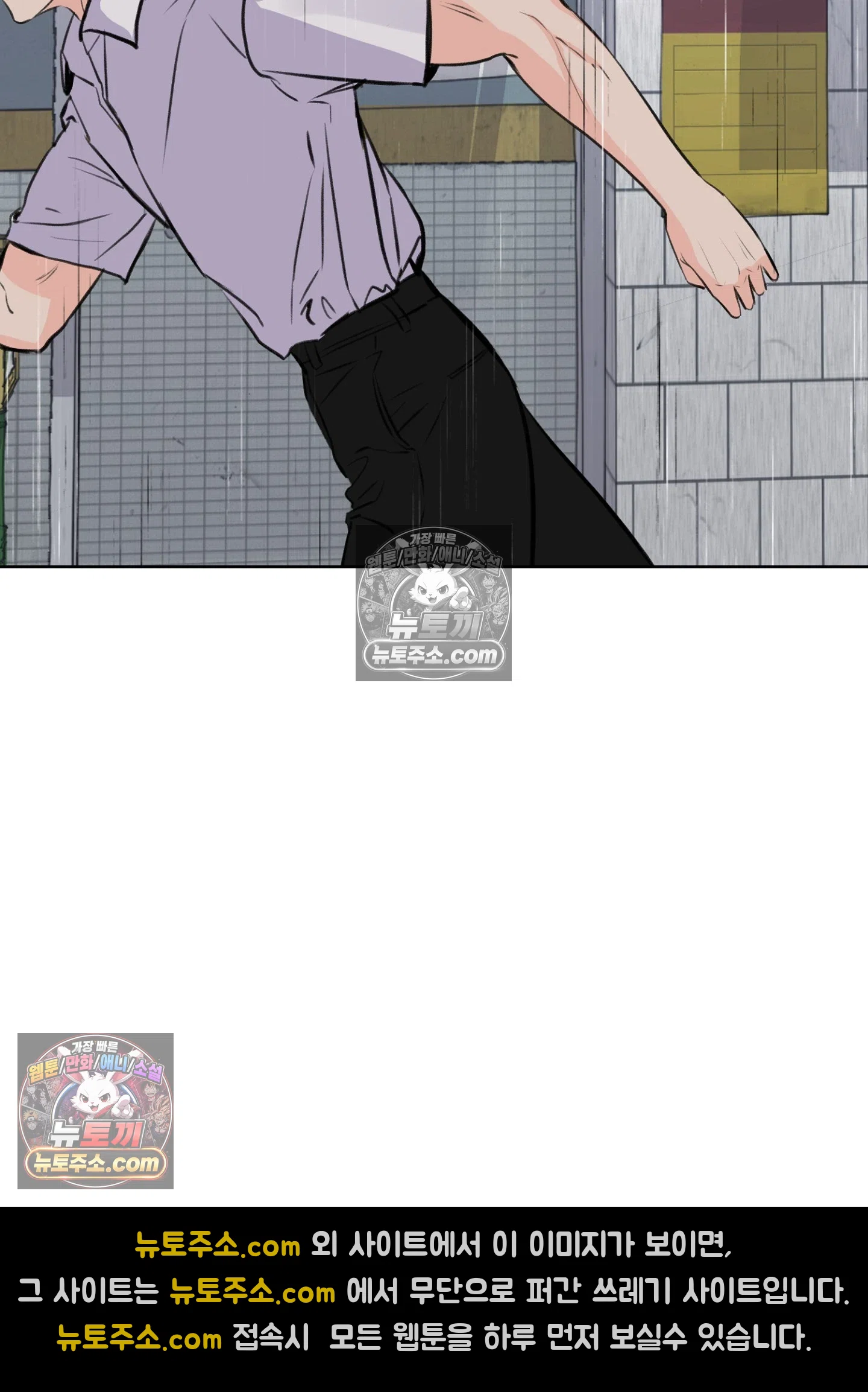 집사가 되어줘 48화 63