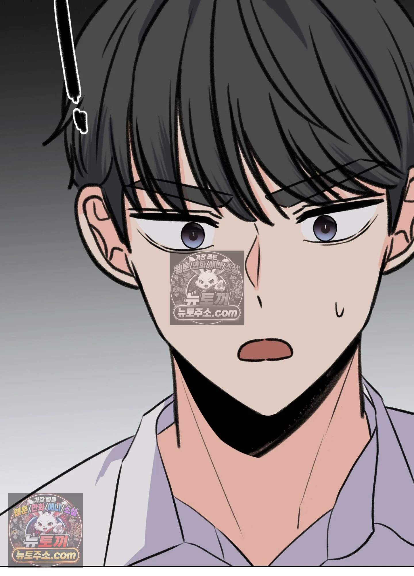 집사가 되어줘 48화 67
