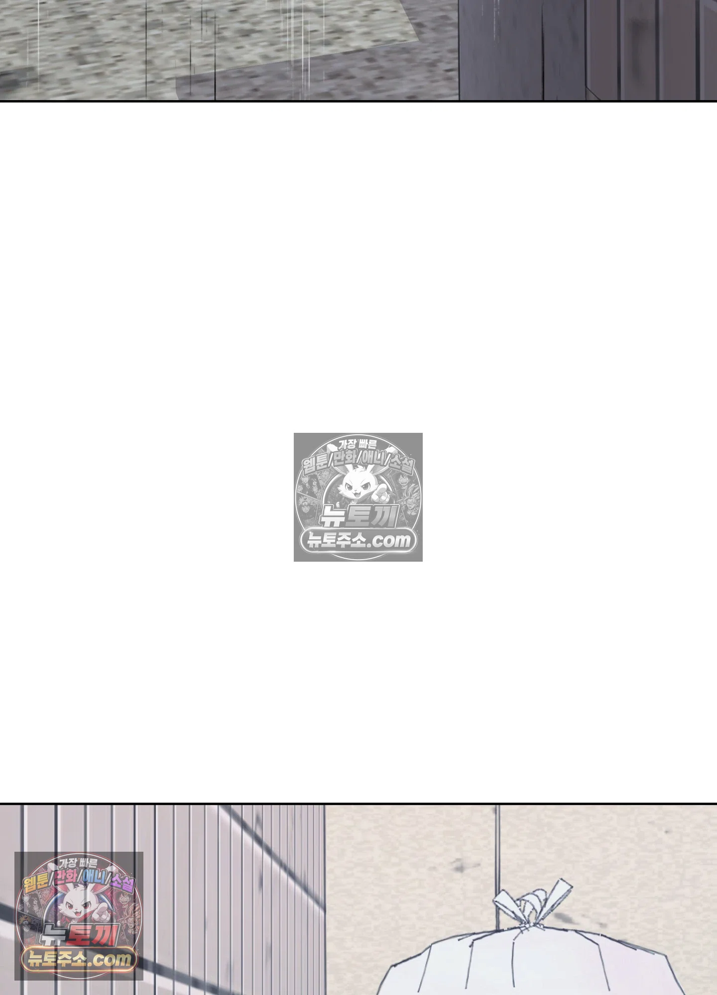 집사가 되어줘 48화 73