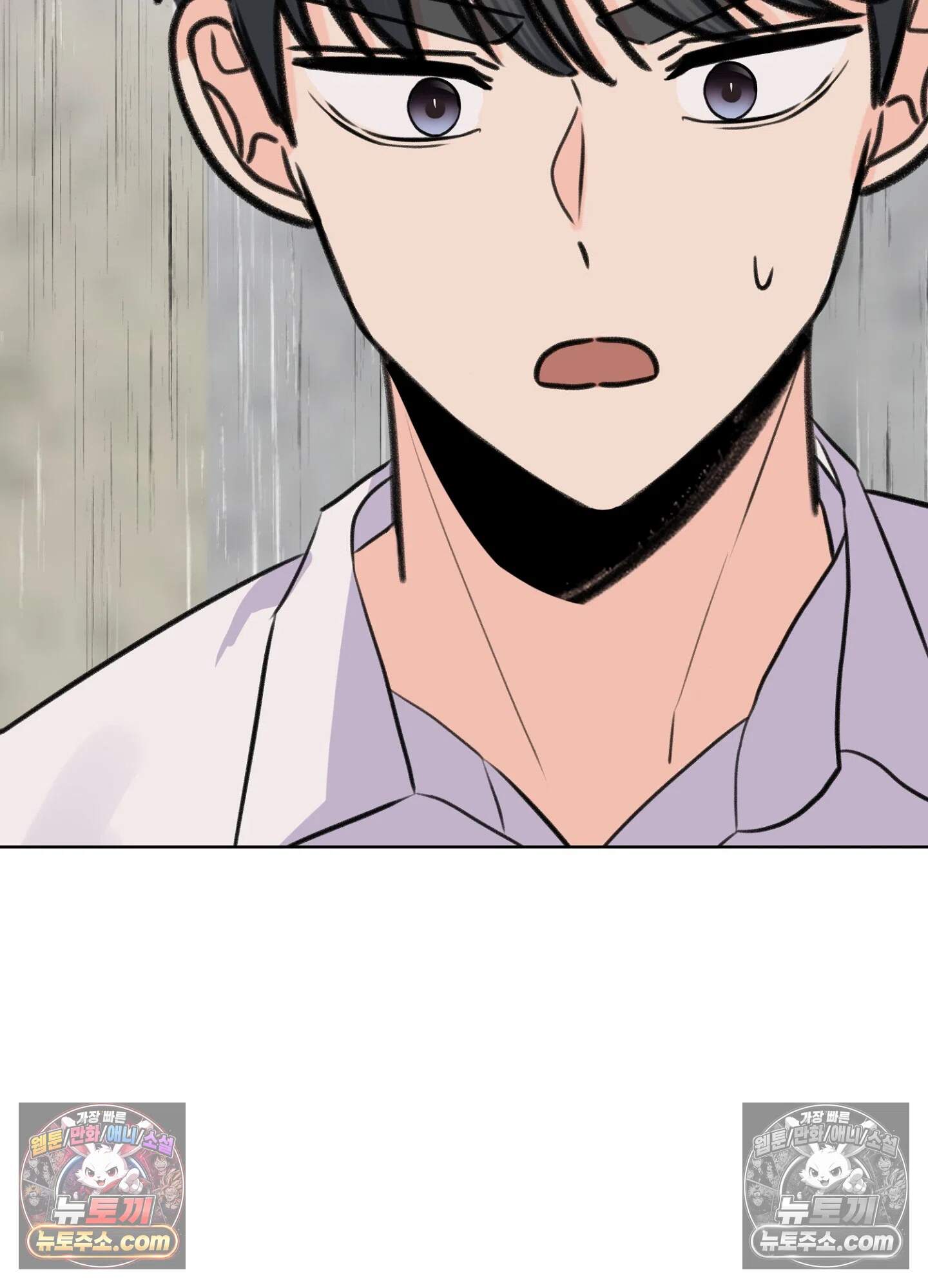 집사가 되어줘 48화 78