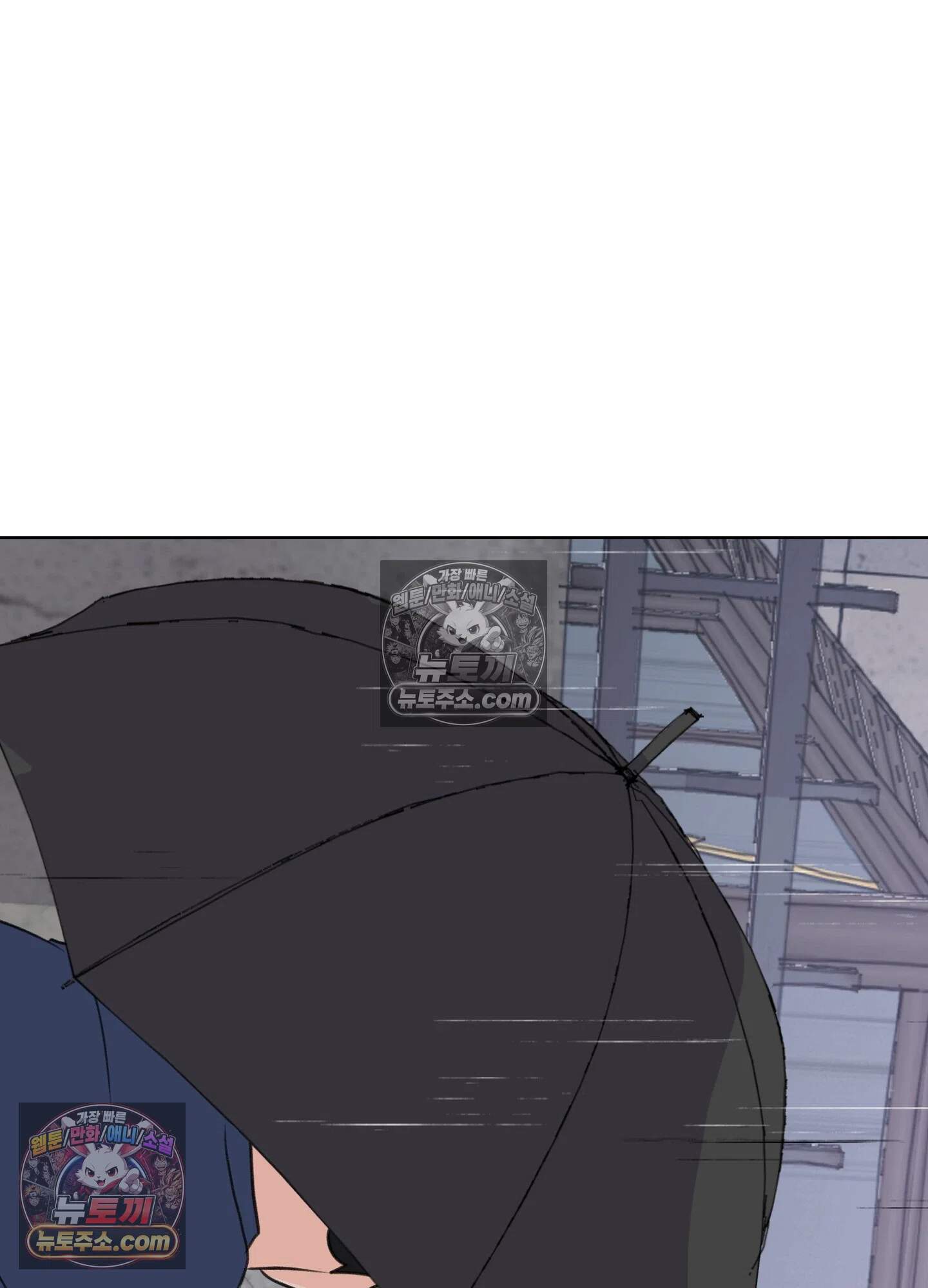 집사가 되어줘 48화 79