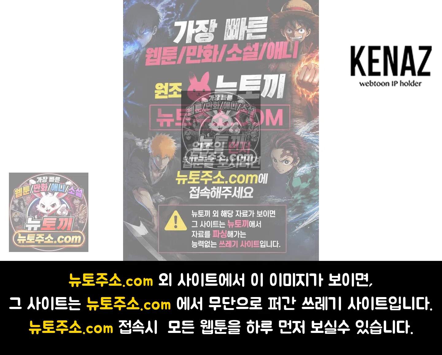 집사가 되어줘 48화 98