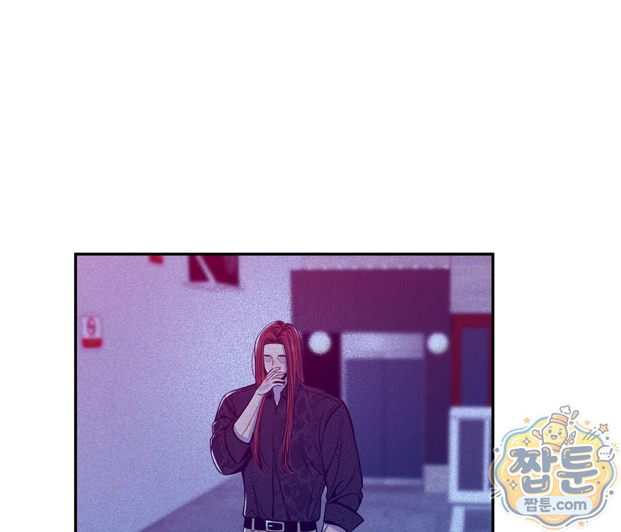 겨울 지나 벚꽃 시즌5 29화 2