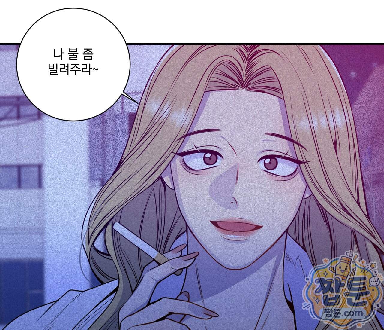 겨울 지나 벚꽃 시즌5 29화 6