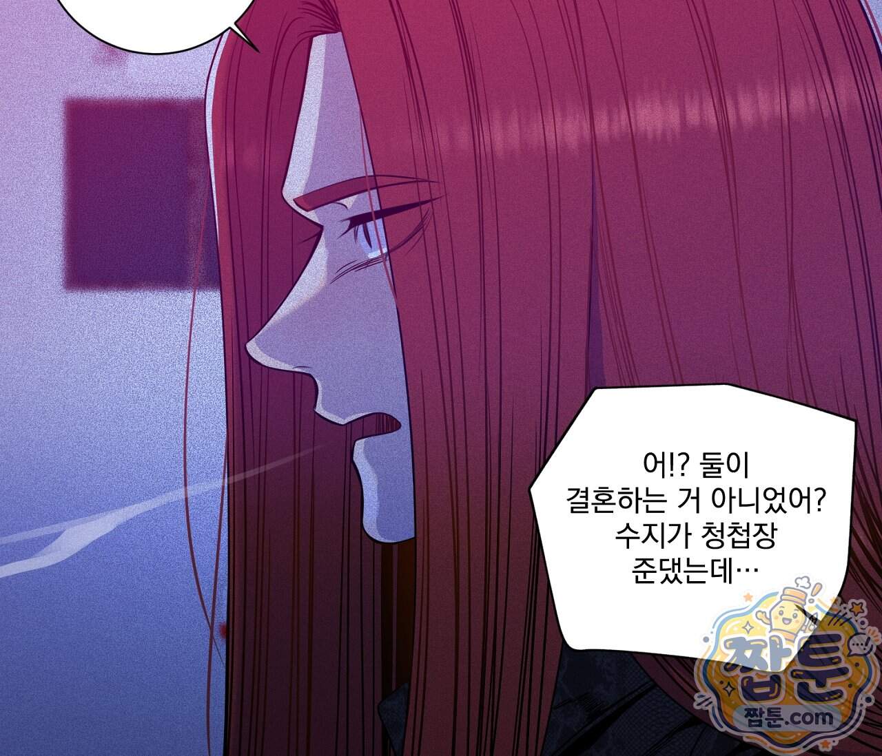 겨울 지나 벚꽃 시즌5 29화 11