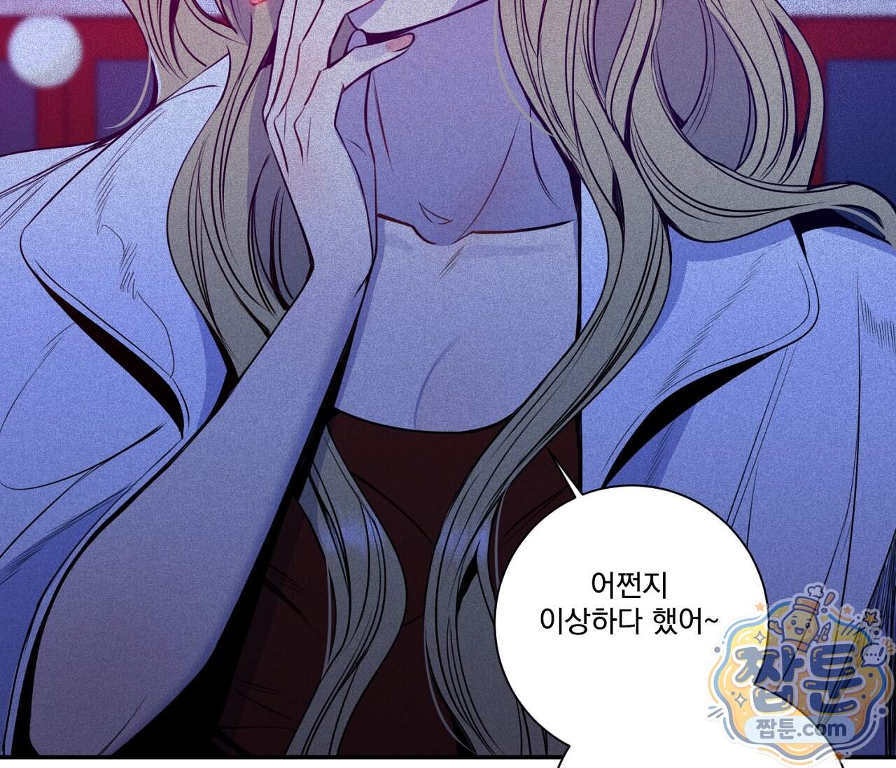 겨울 지나 벚꽃 시즌5 29화 15