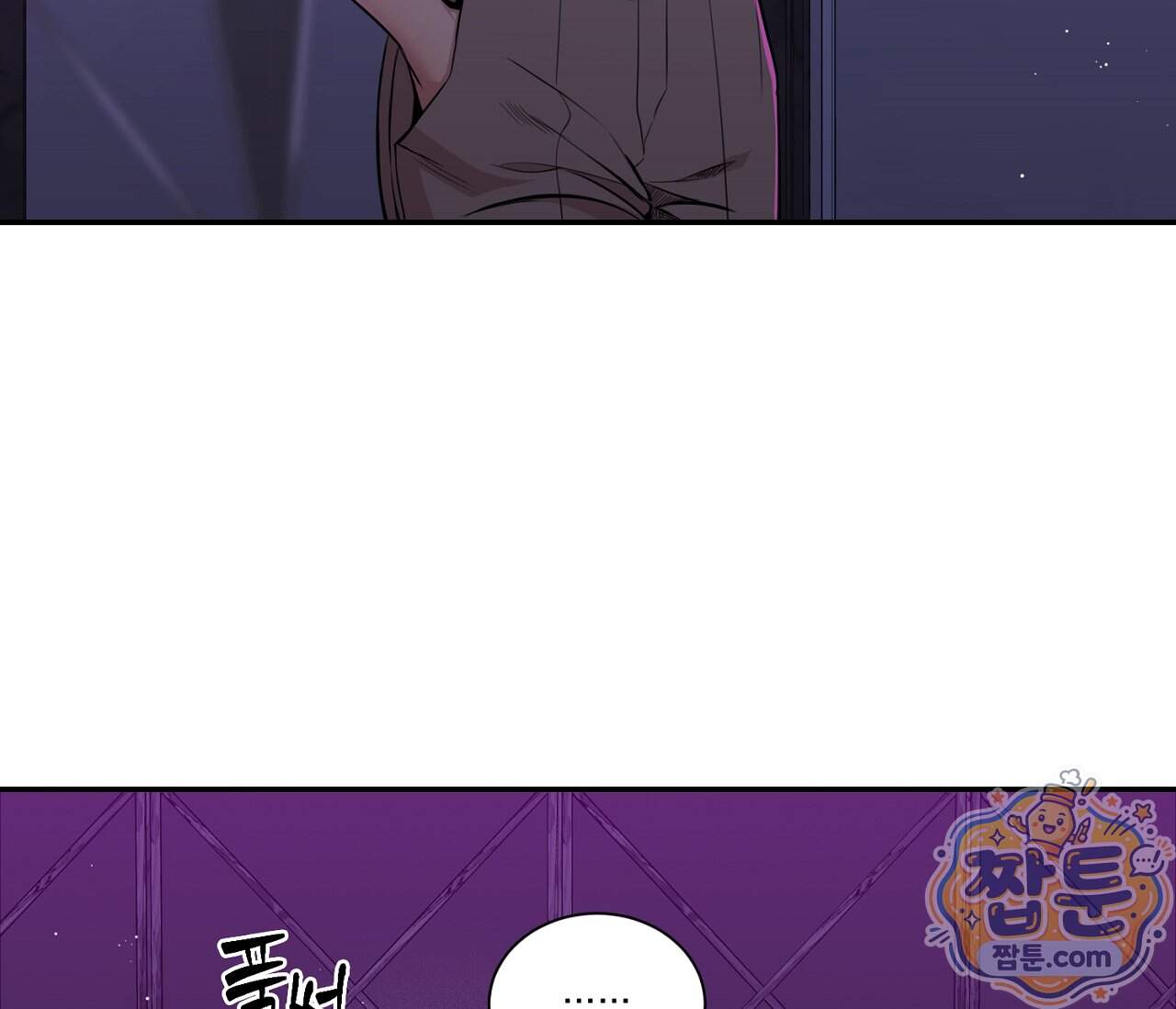 겨울 지나 벚꽃 시즌5 29화 26