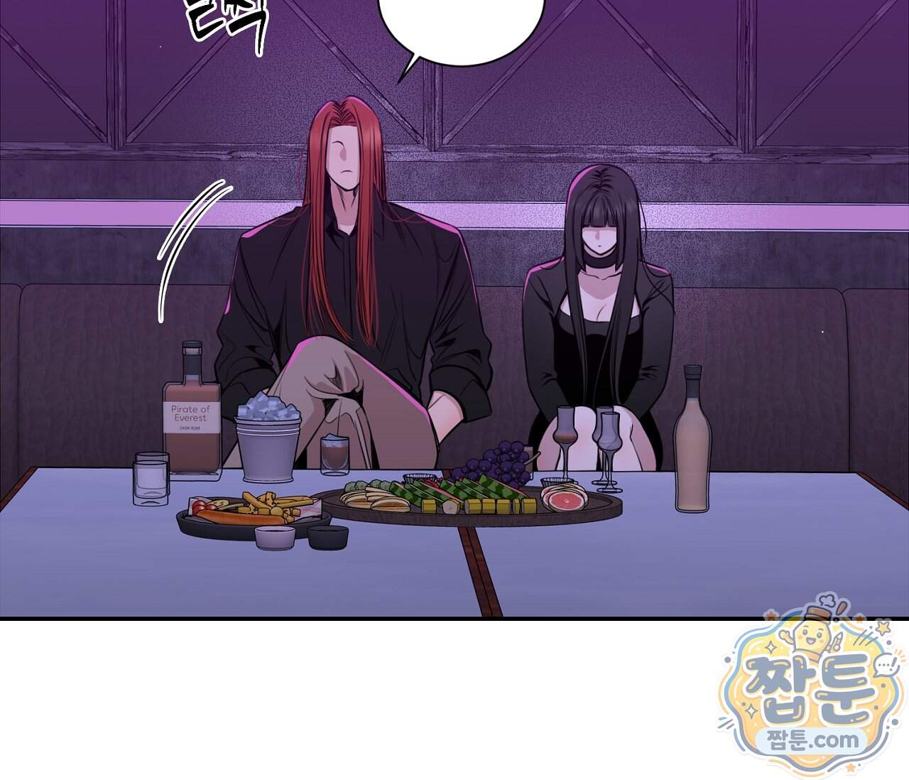 겨울 지나 벚꽃 시즌5 29화 27