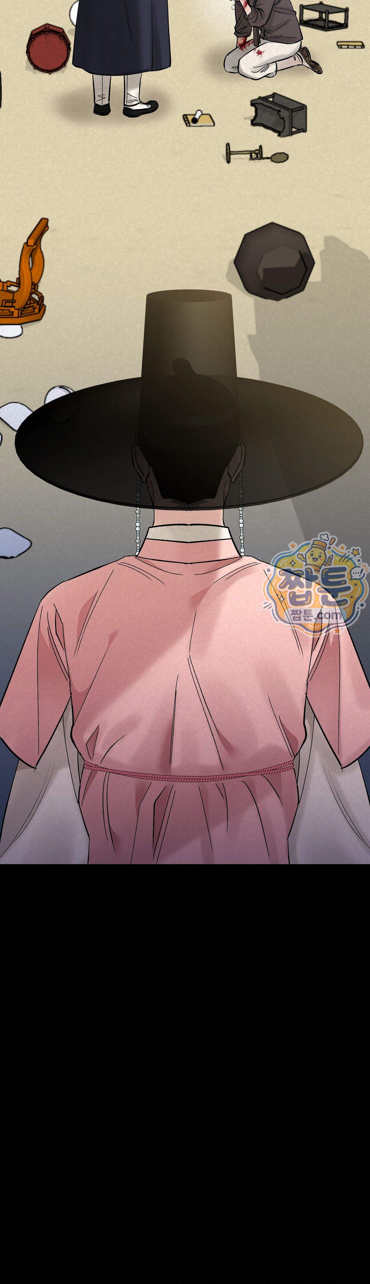 설매화 9화 36