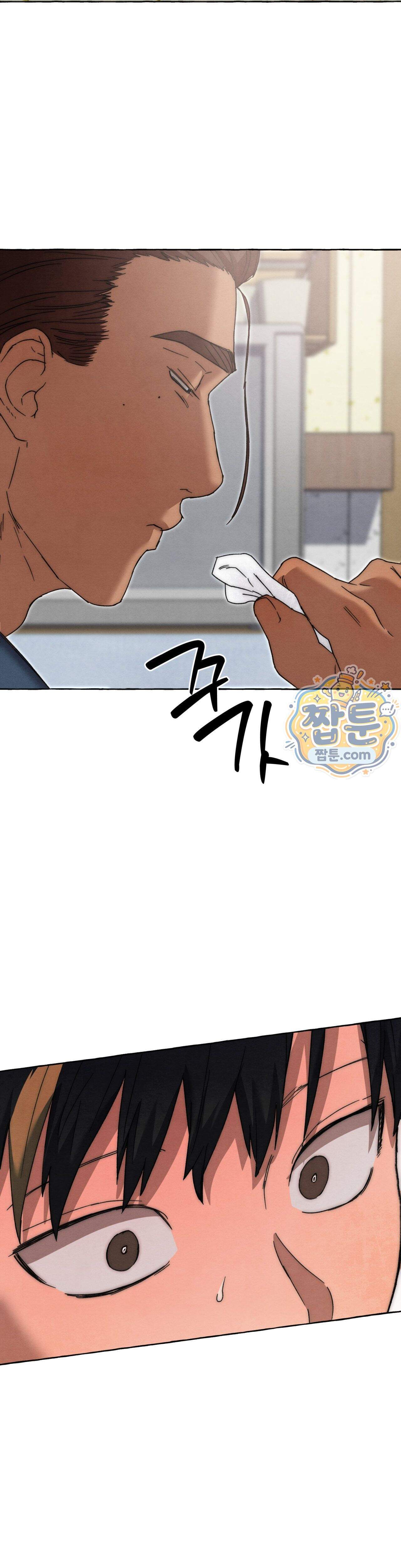 교도소의 개들 97화 29