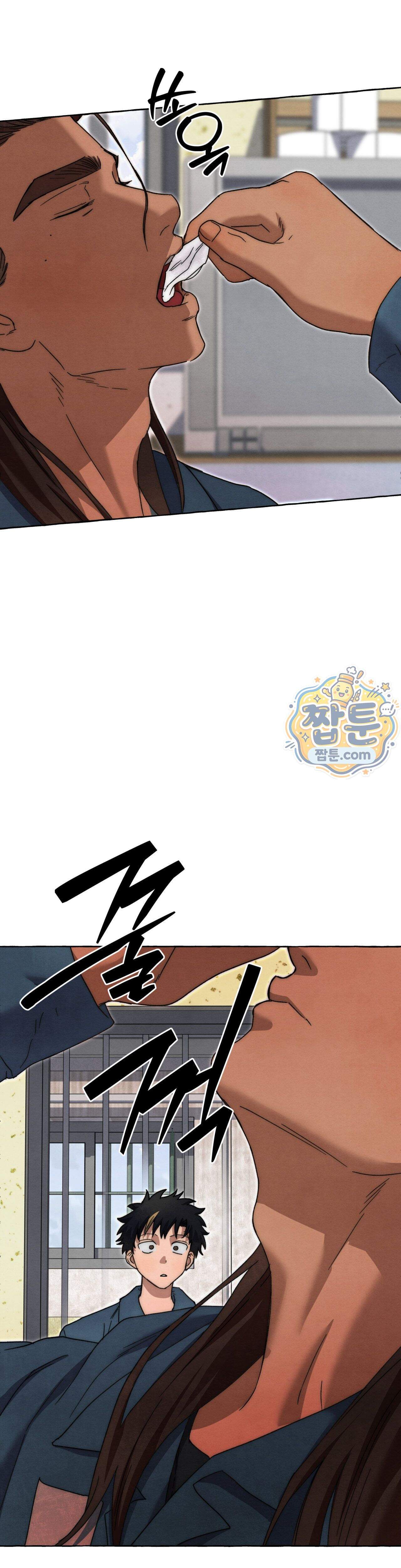 교도소의 개들 97화 30