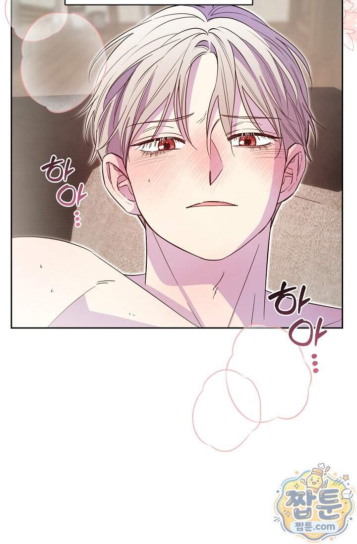 피폐 남주를 주먹으로 길들였다[19세 완전판] 외전 6화 53