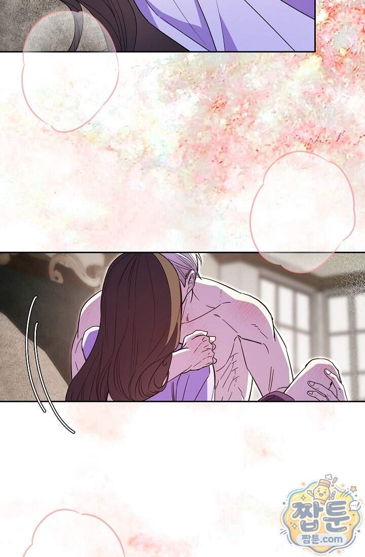 피폐 남주를 주먹으로 길들였다[19세 완전판] 외전 6화 58