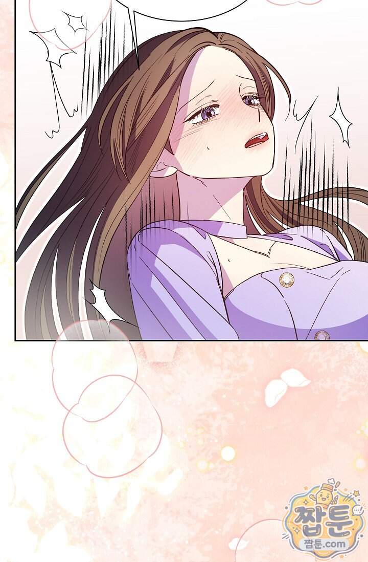피폐 남주를 주먹으로 길들였다[19세 완전판] 외전 6화 66