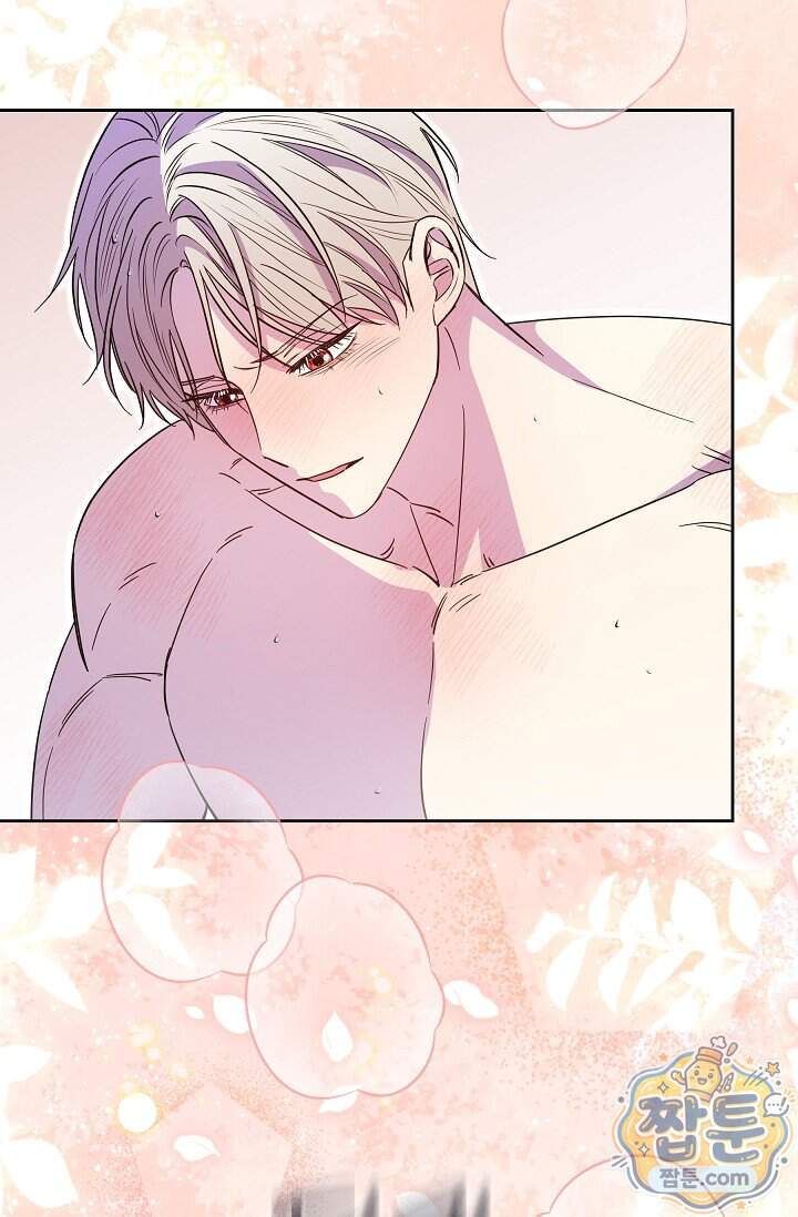 피폐 남주를 주먹으로 길들였다[19세 완전판] 외전 6화 67