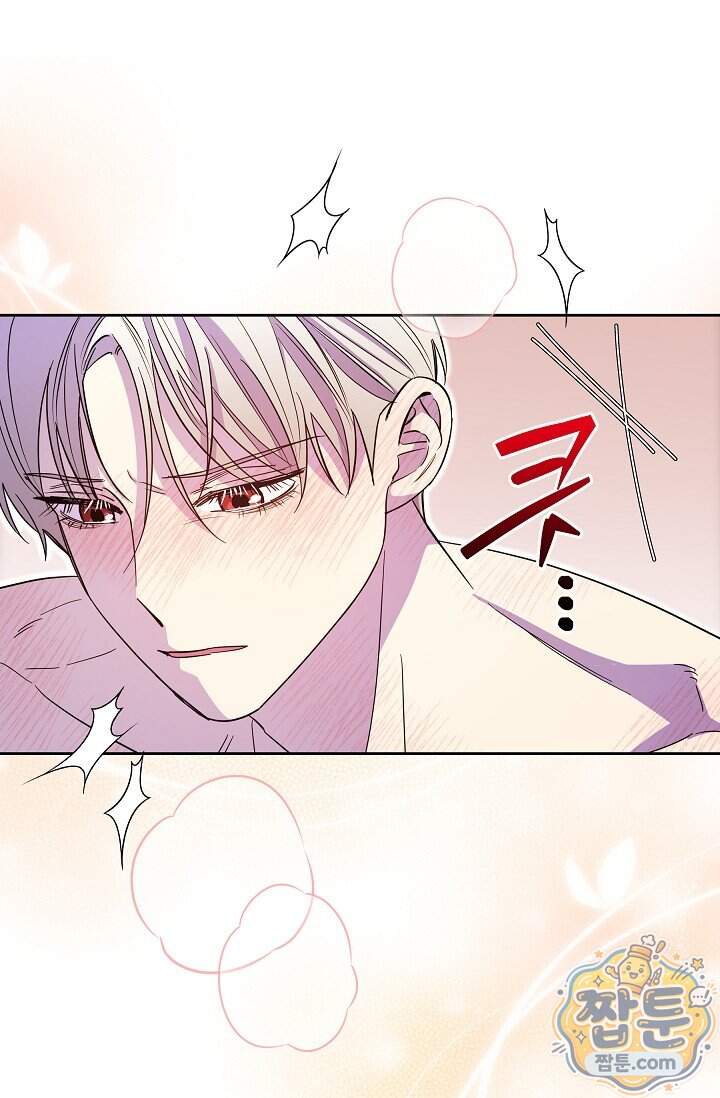 피폐 남주를 주먹으로 길들였다[19세 완전판] 외전 6화 71