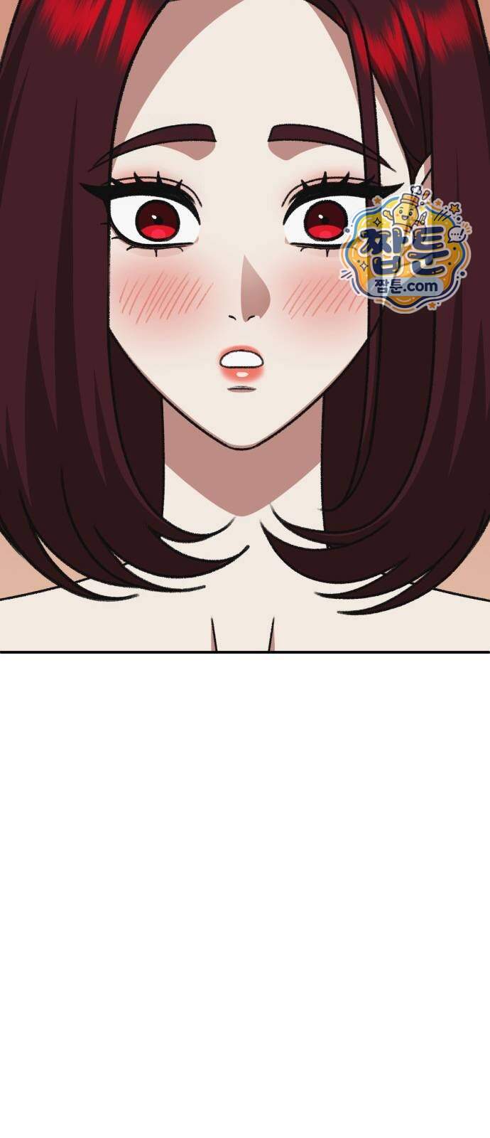 나를 바꿔줘 [시즌3] 계미진 16 29